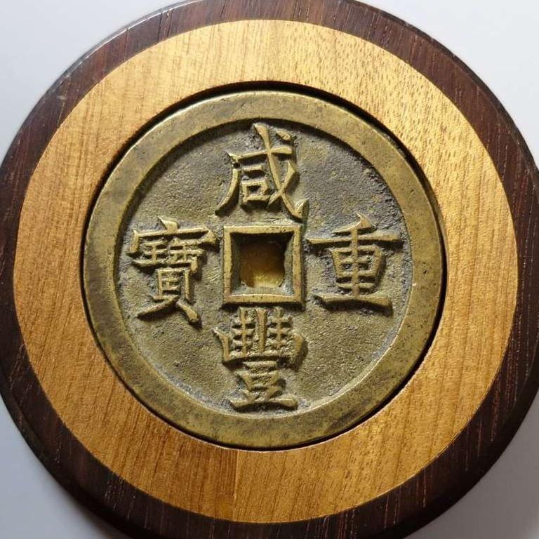校长