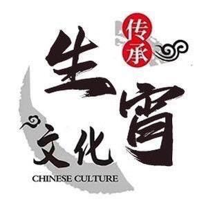 申猴文化