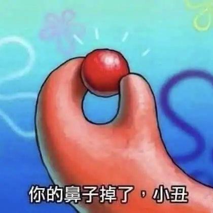 赤峰市松山区英清红百货店（个体工商户）