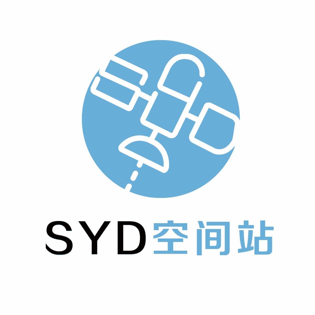 SYD篮球空间站