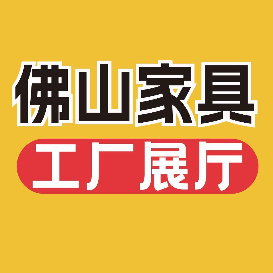 斓奢工厂展厅（佛山家具窗帘全案软装工厂