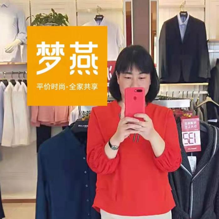 华士梦燕服装店