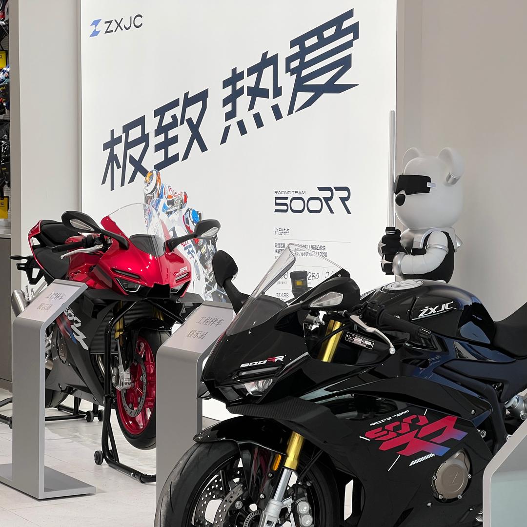 重庆亿星辰摩托车销售有限公司