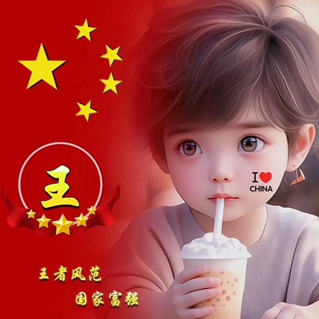 大大大先生