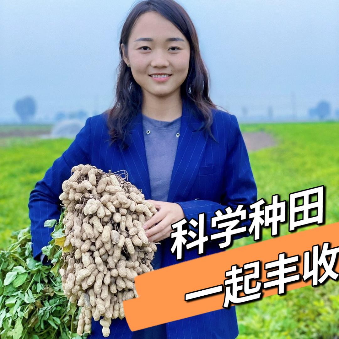 班枣尽莹农资 张尽莹