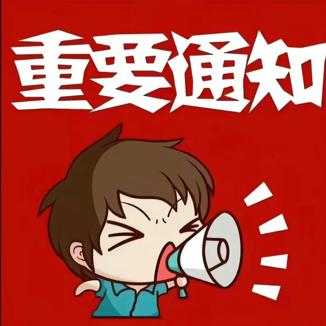 德源教育