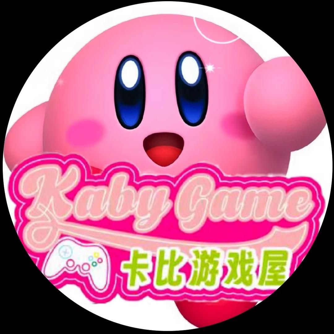卡比游戏屋的刘哈哈