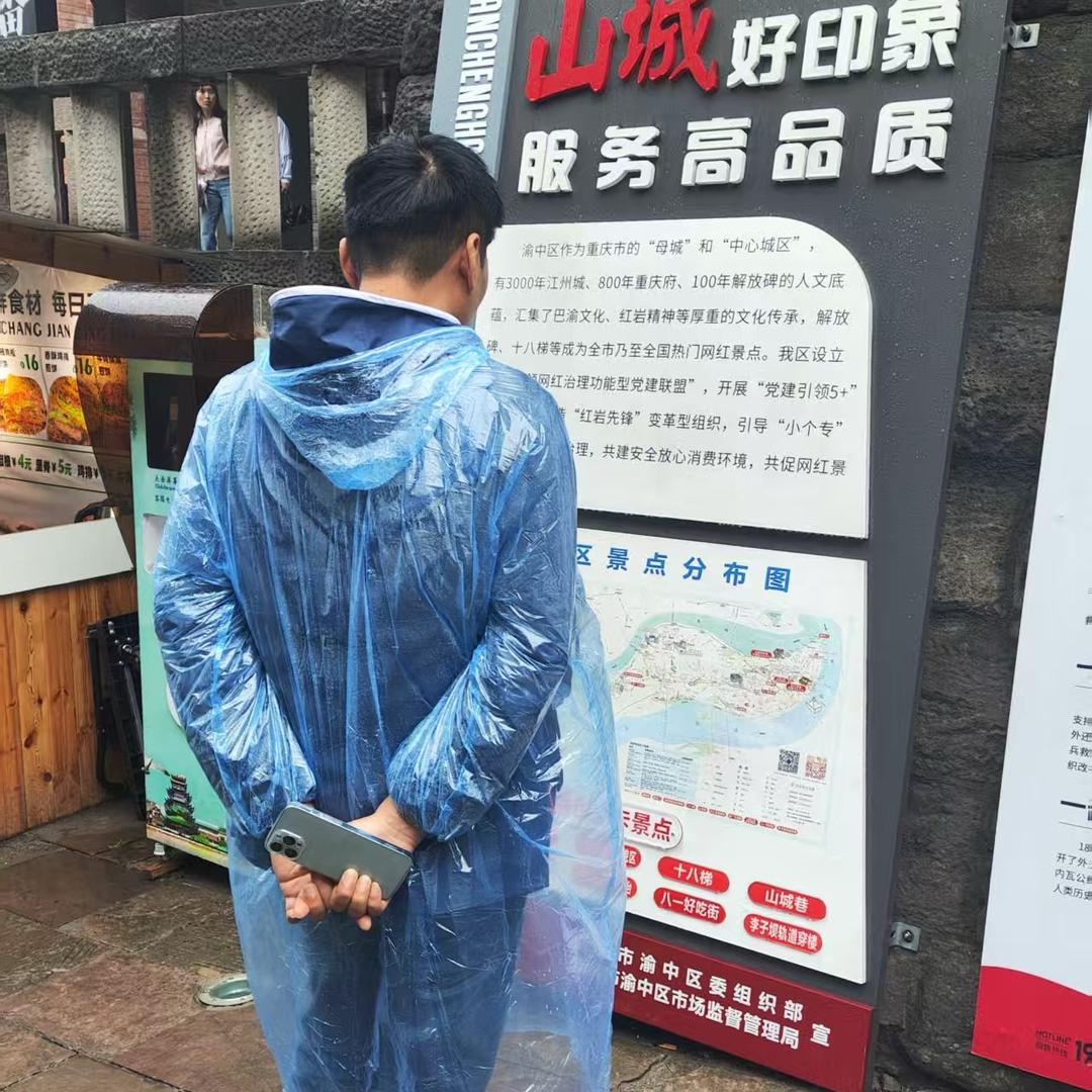 炒股养家