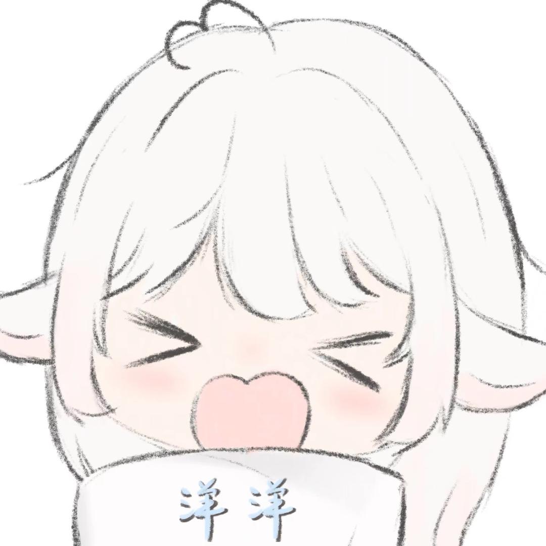 阳了个洋