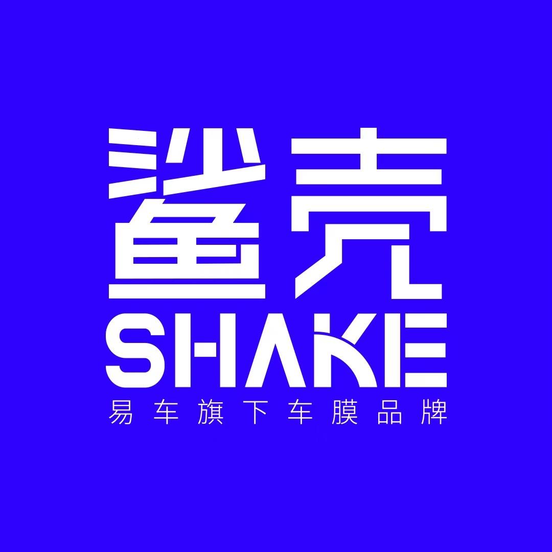 鲨壳-纽卡