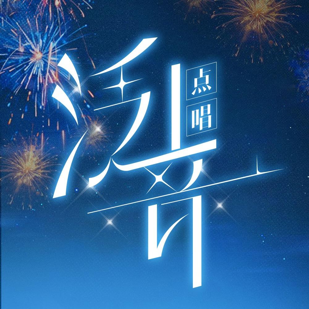 广州沐图汽