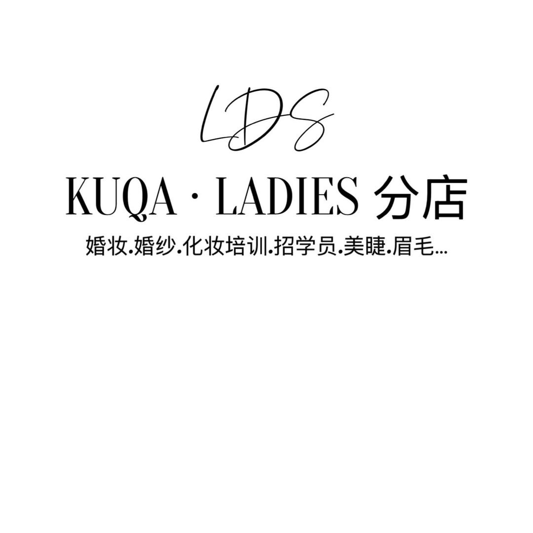 库车市M.LADIES婚庆服务中心创始人