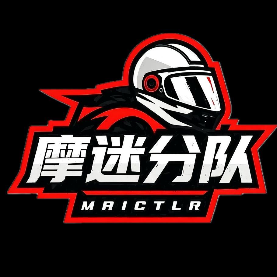 摩迷机车俱乐部🏍️