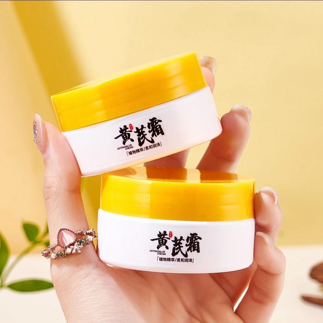 黄芪霜厂家补贴