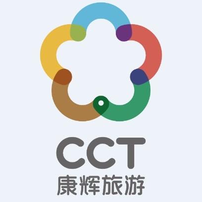 康辉国旅自营北京游