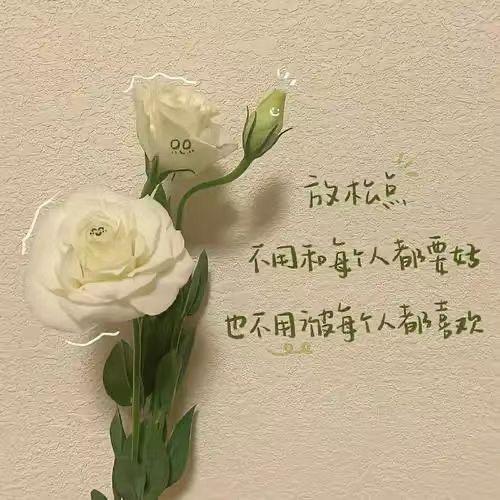 无所畏惧