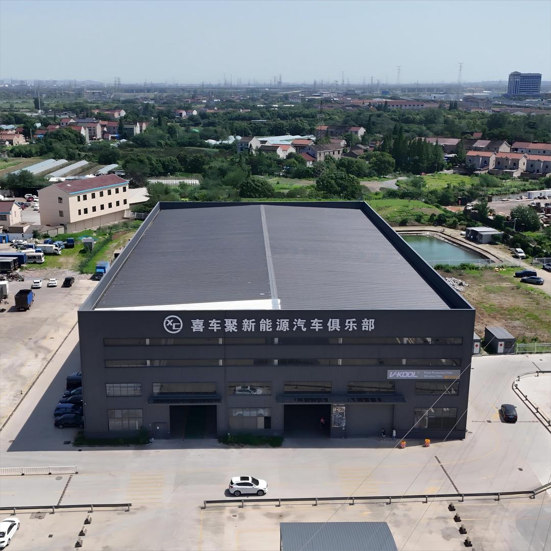 喜车聚新能源汽车贴膜工厂