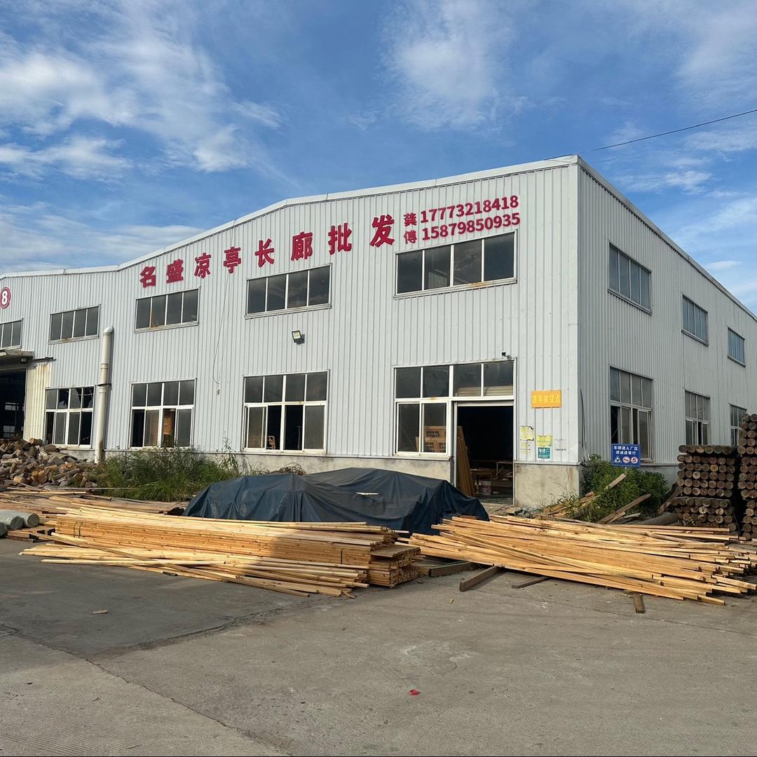 名盛防腐木凉亭长廊木屋批发