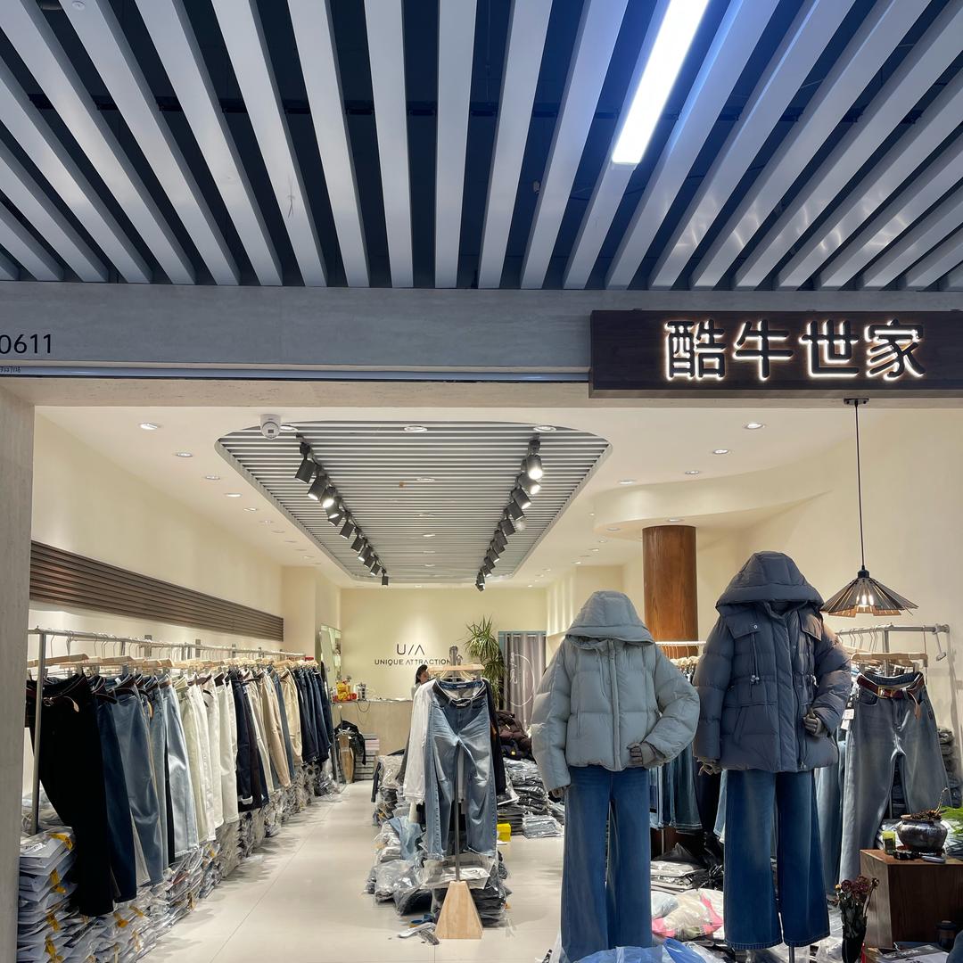 酷牛世家