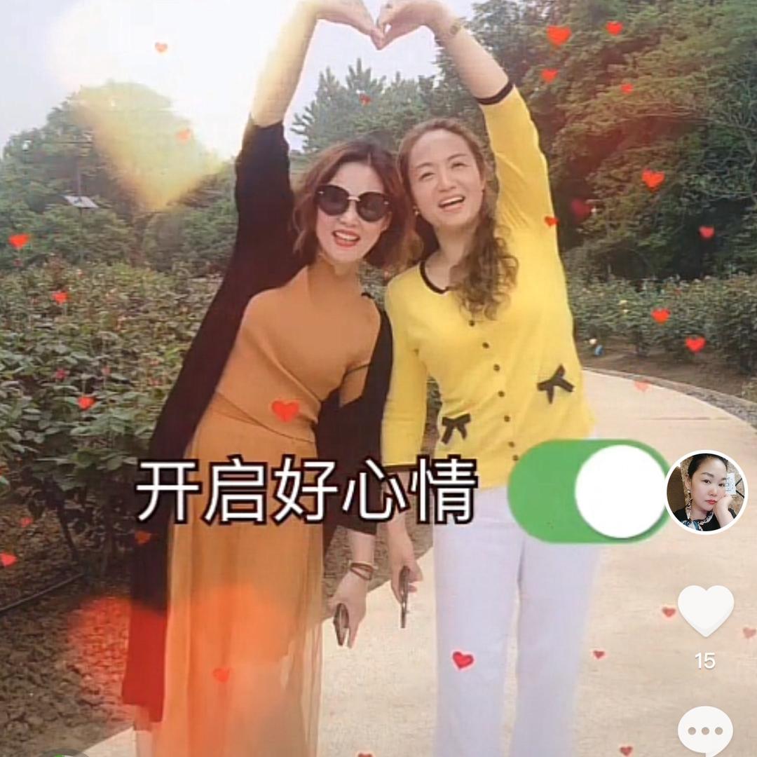 安之酸植物染发养发(射阳吾悦广场店)