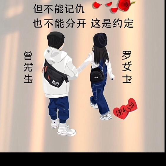 孤狼～啸月