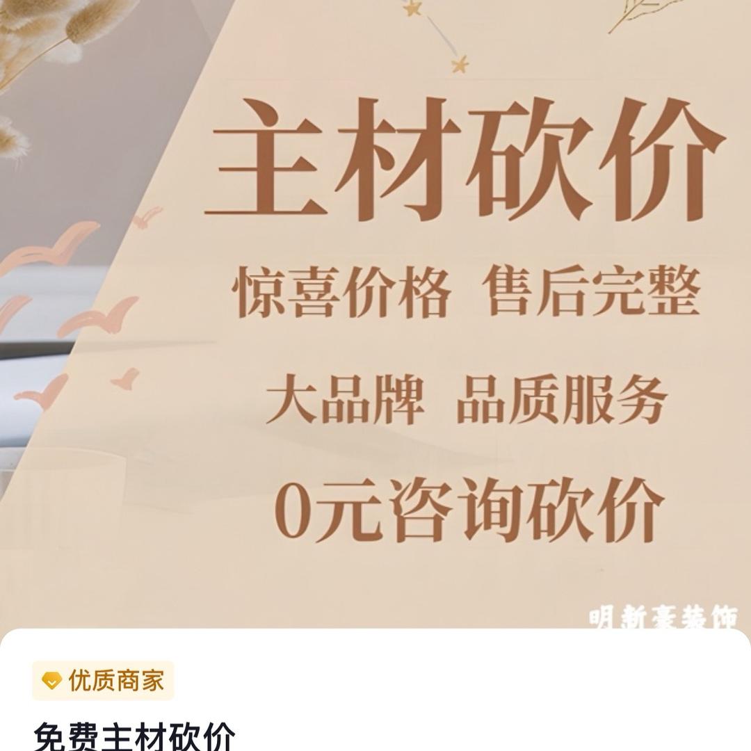 阳逻建材门窗