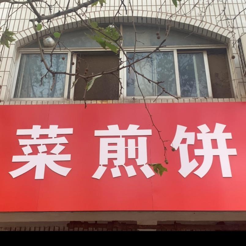 金丰豆浆