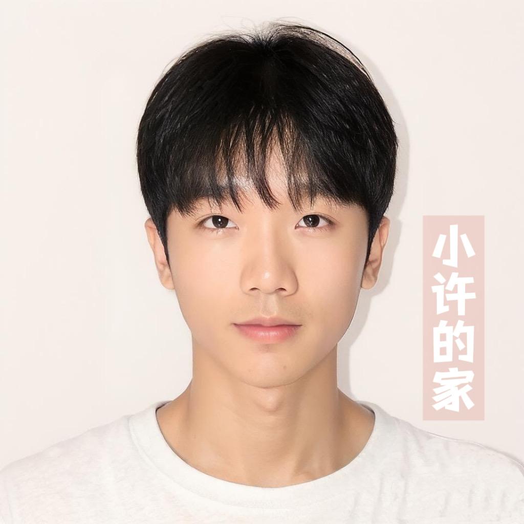 小许的家