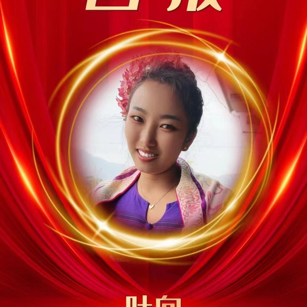 孟连叶向农特产