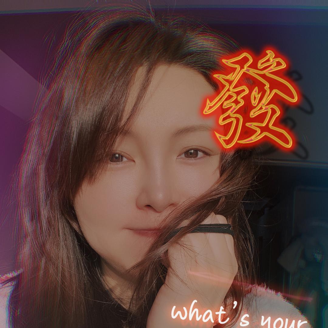 安蕾尔
