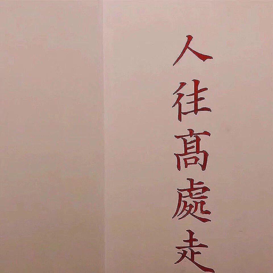 搞笑主理人