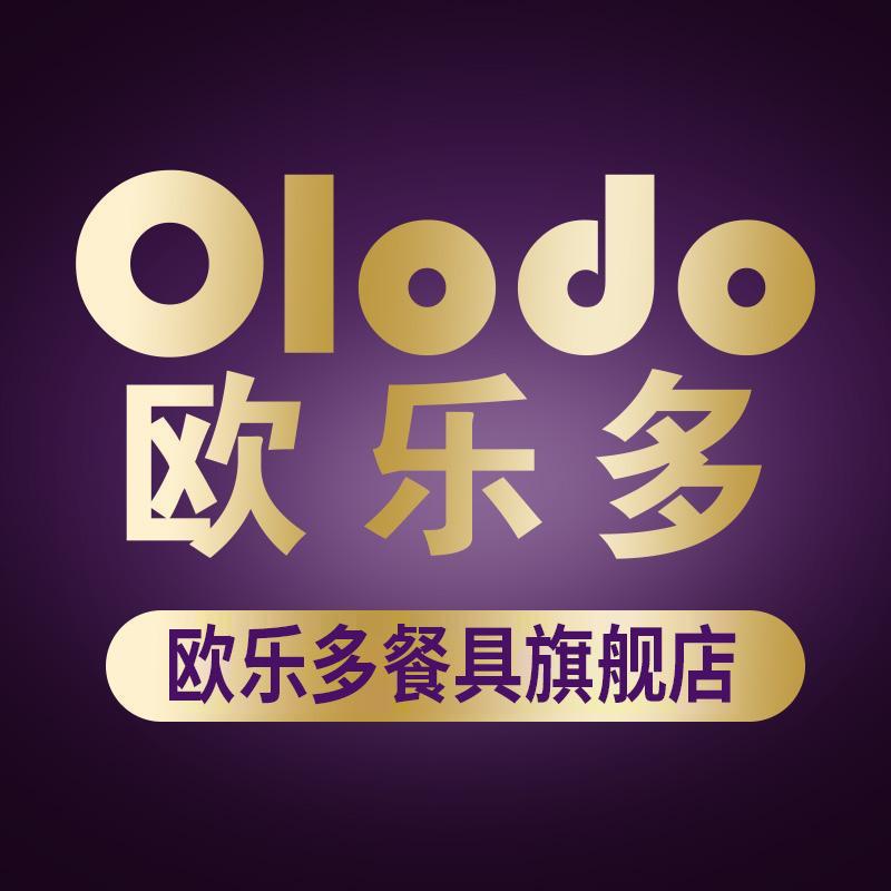 欧乐多餐具旗舰店