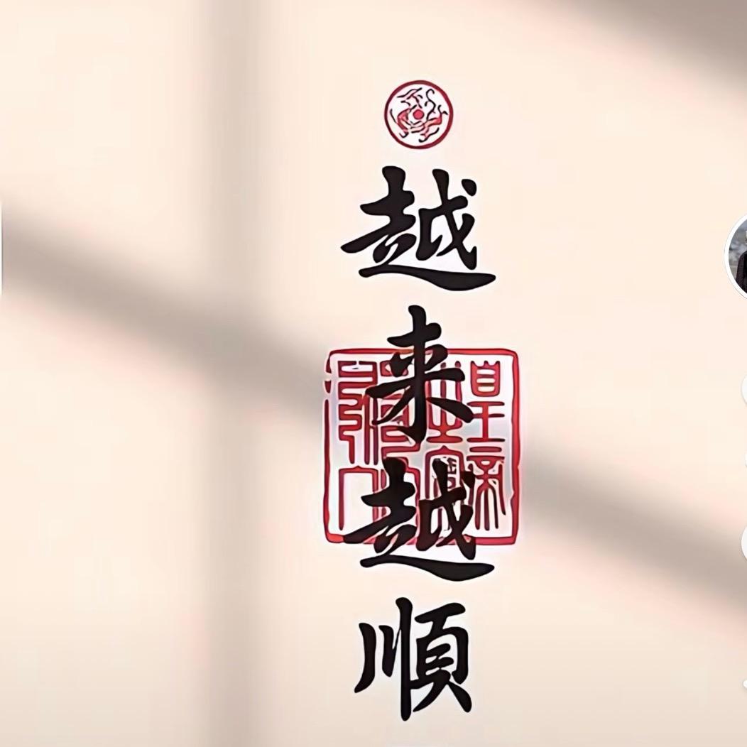 😃难言😂😂头像