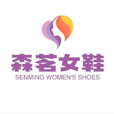 森茗女鞋