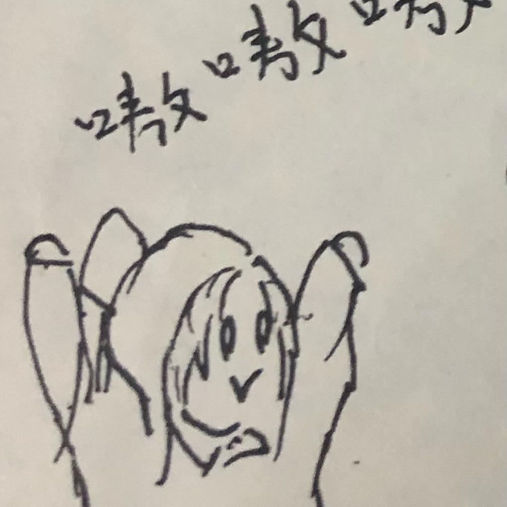 Wing.睡睡