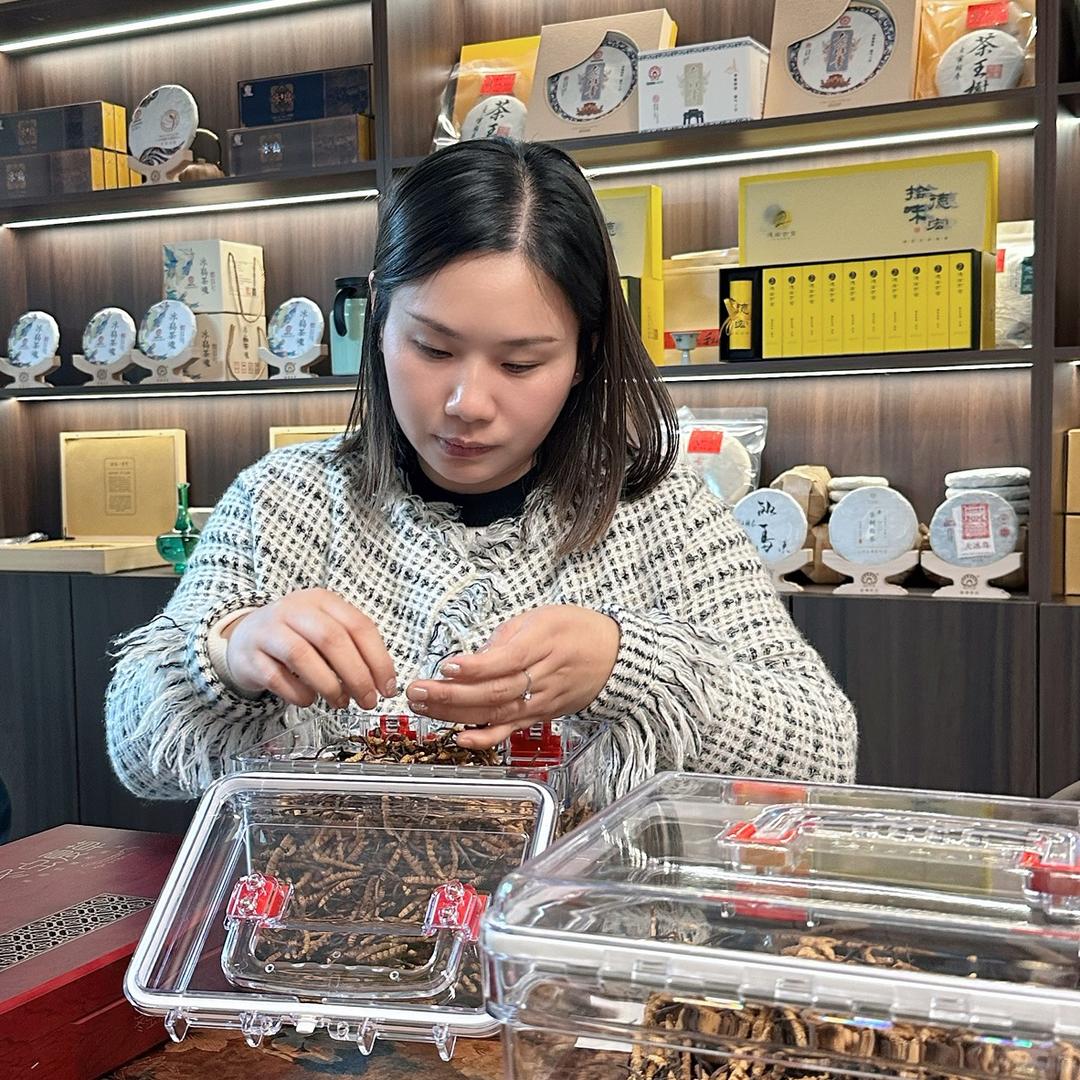 爱雅诚信烟酒参茸行