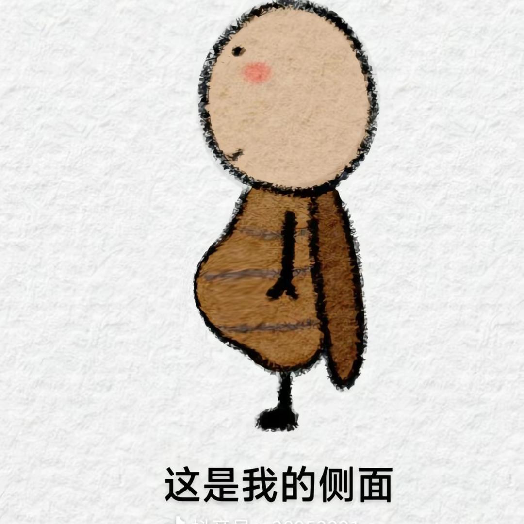 用户08010801头像