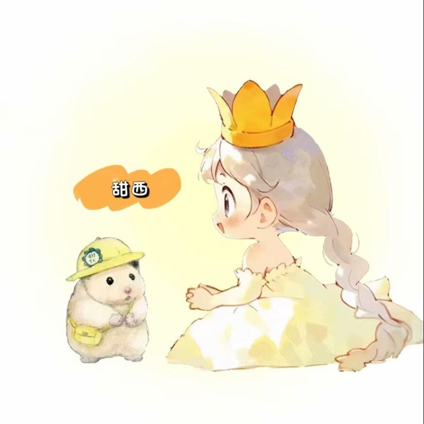 甜西🍓