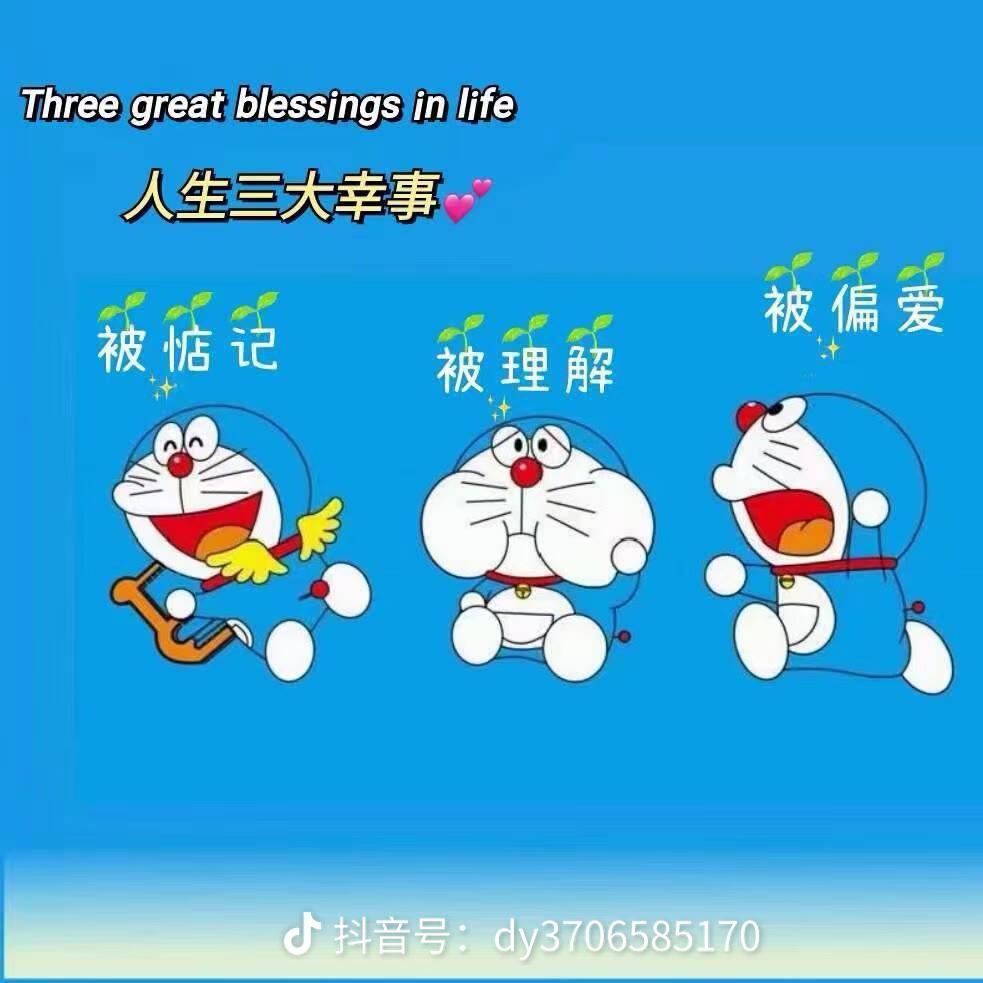 魔法棒🪄
