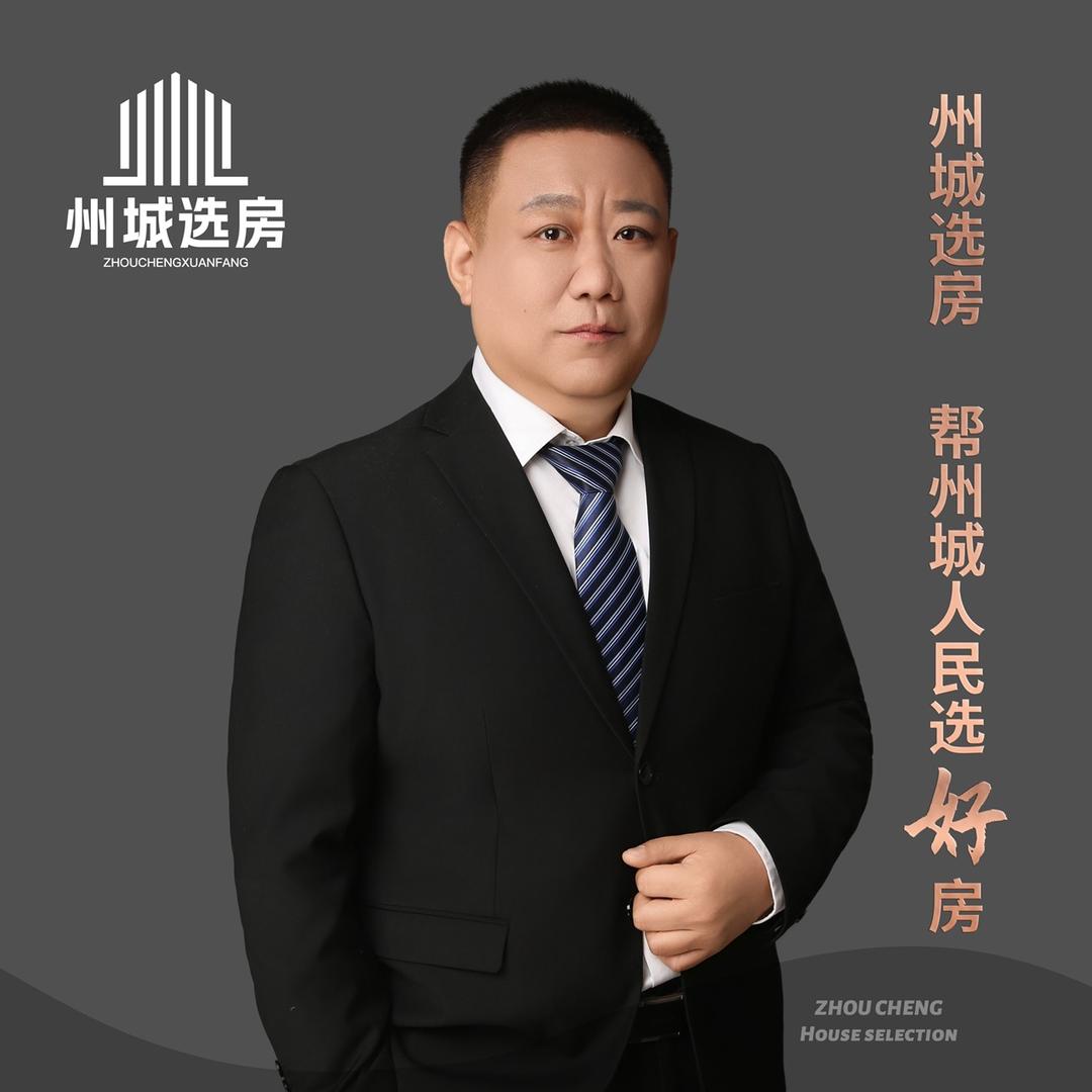 德州房产（老王找房）