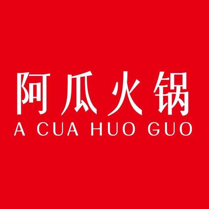 阿瓜火锅食材店