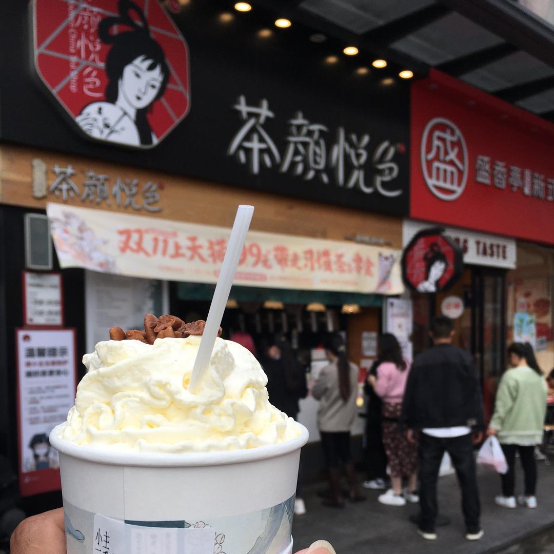 星传起际
