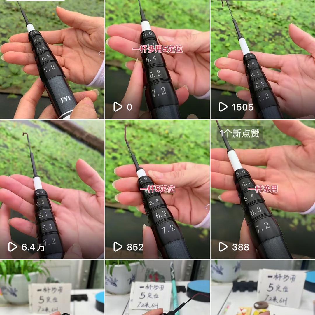 威海天威渔具