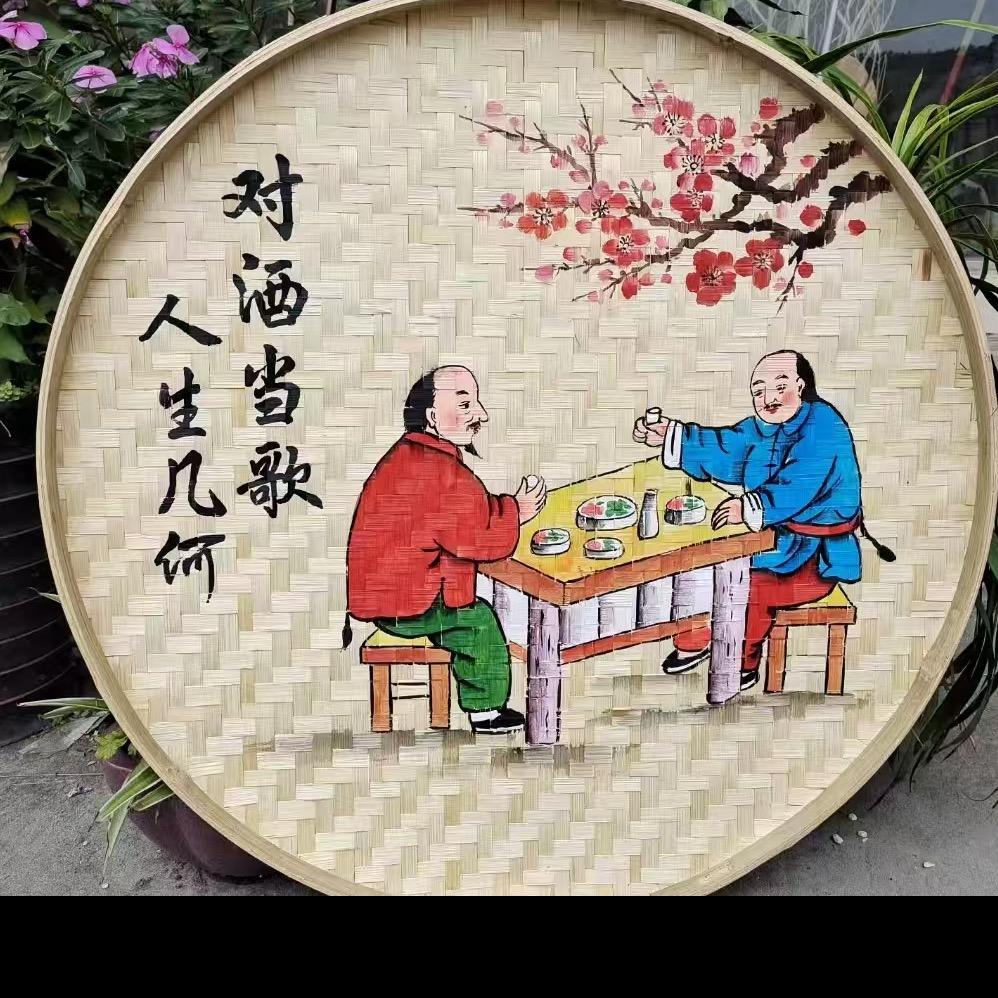 九洲酒业