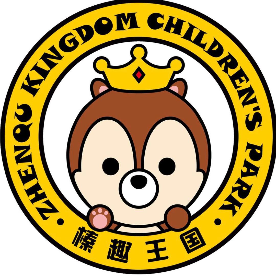 榛趣王国(森林春天店)榛趣王国