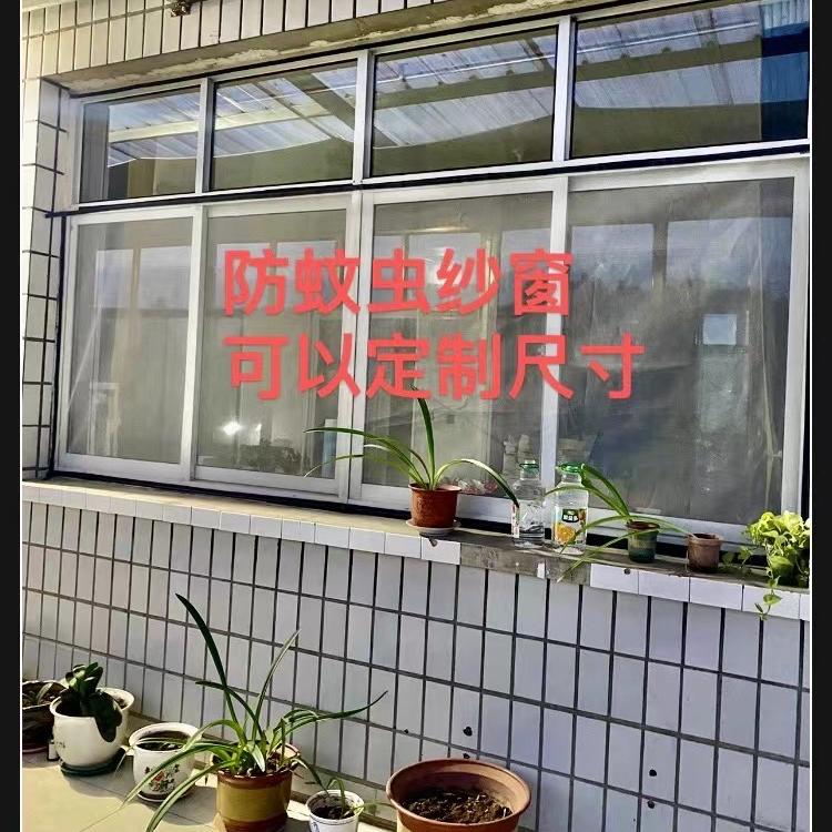 纱窗门帘大美店
