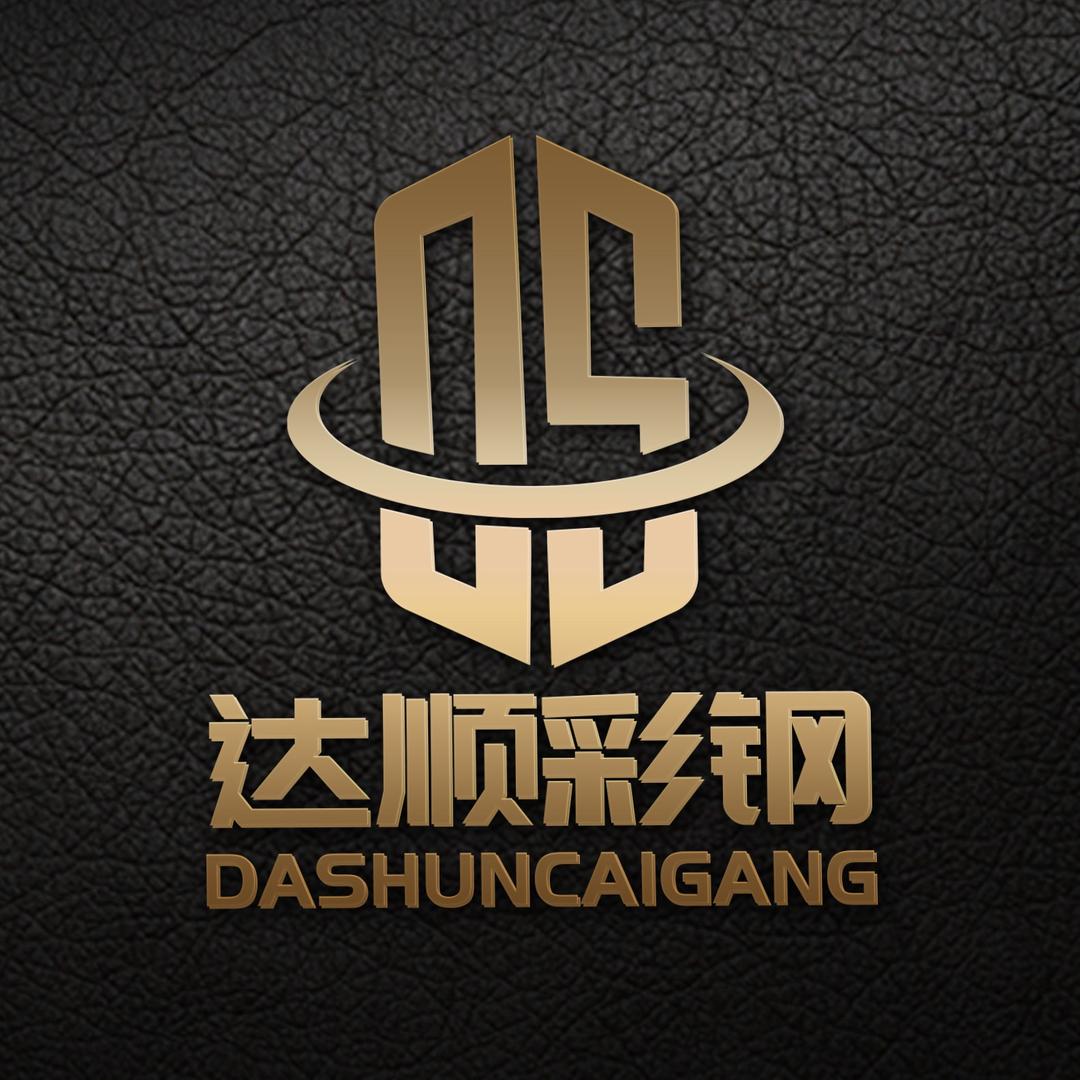 达顺彩钢