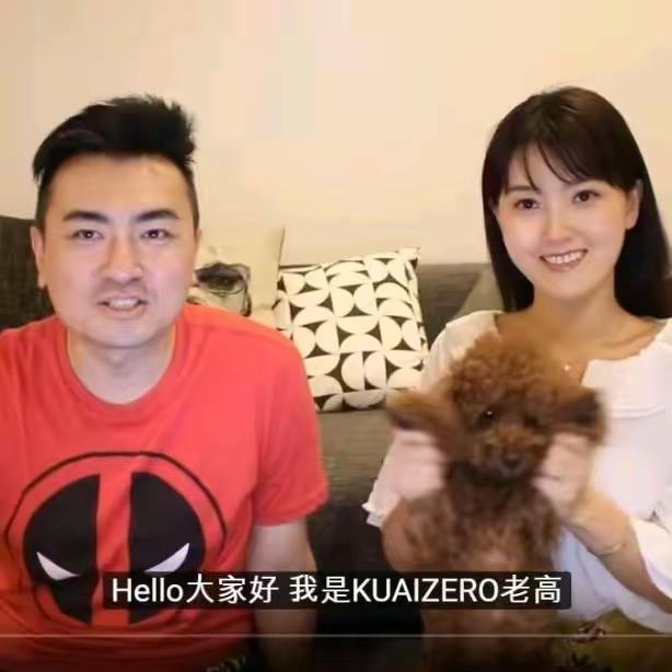 @最新版老高与小茉合集
