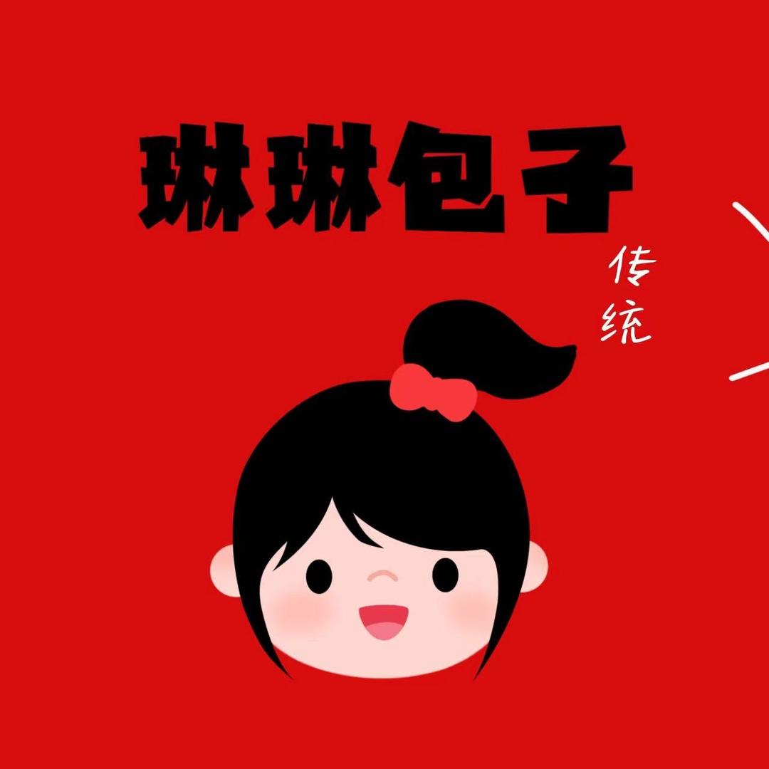 琳琳手作包子