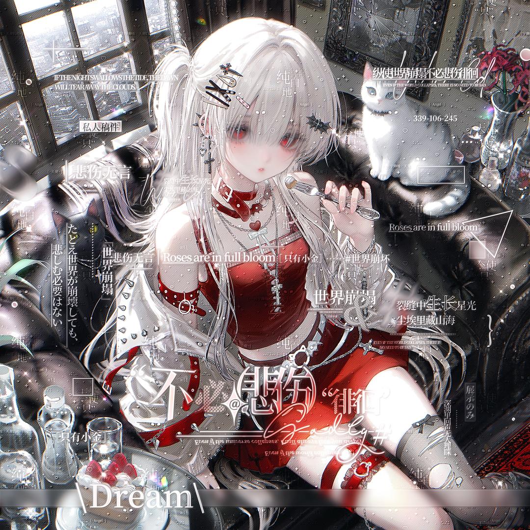 星河化作墨（糯米园小跟班）